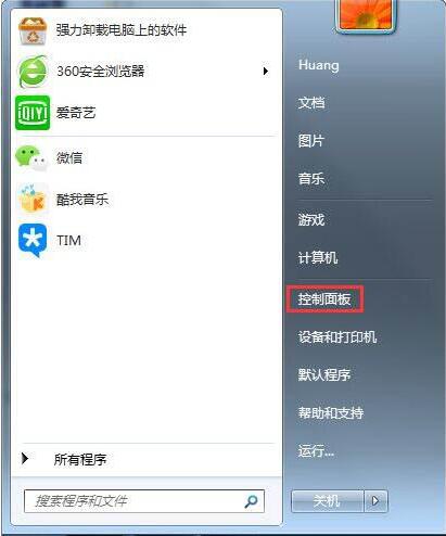 说说6win7电脑建立点对点网络连接的相关操作方法 说说6数高楼