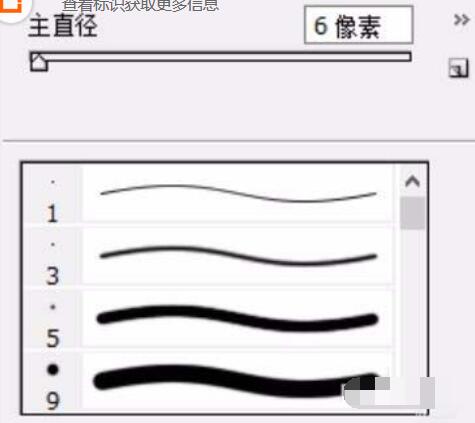 说说6PS绘制一把红色心形伞的详细操作步骤