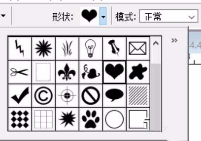 说说6PS绘制一个心形表情图像的图文操作步骤