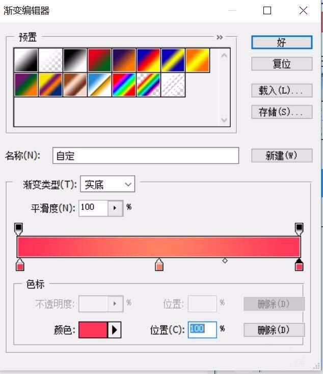 说说6PS绘制一个心形表情图像的图文操作步骤
