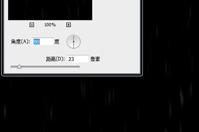 说说6PS打造流星效果的操作方法