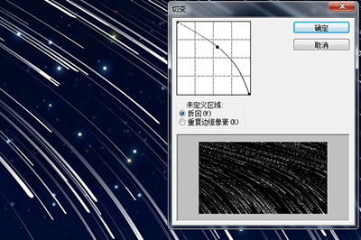 说说6PS打造流星效果的操作方法