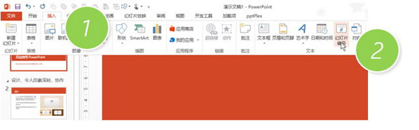 说说6ppt设置幻灯片页码从第二页开始的操作教程