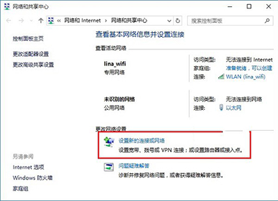 说说6win10设置拨号连接的具体操作流程 说说6吧日剧在线播放