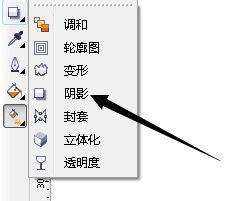 说说6cdr绘画立体圆的详细流程介绍