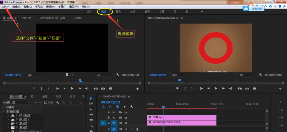 说说6ae制作一段倒计时效果的详细步骤