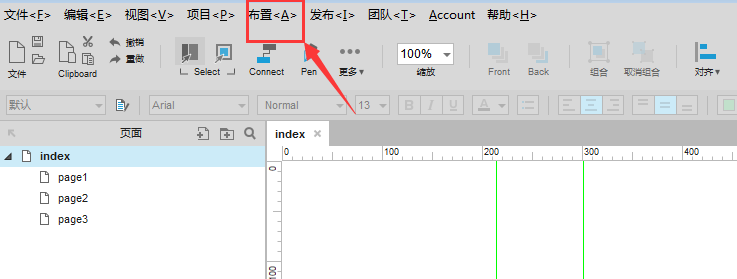 说说6axure辅助线修改颜色的操作使用方法 说说6吧日剧免费