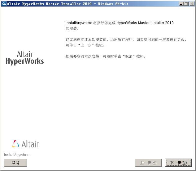 说说6HyperWorks进行安装的使用方法 说说6吧日剧在线播放