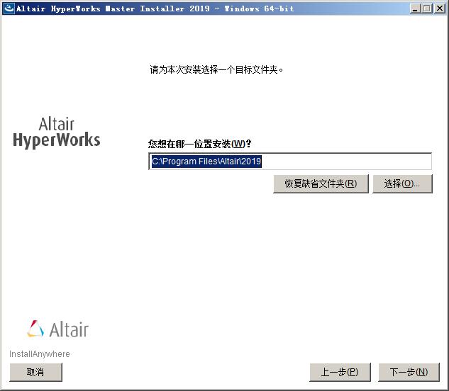 说说6HyperWorks进行安装的使用方法 说说6吧日剧在线播放