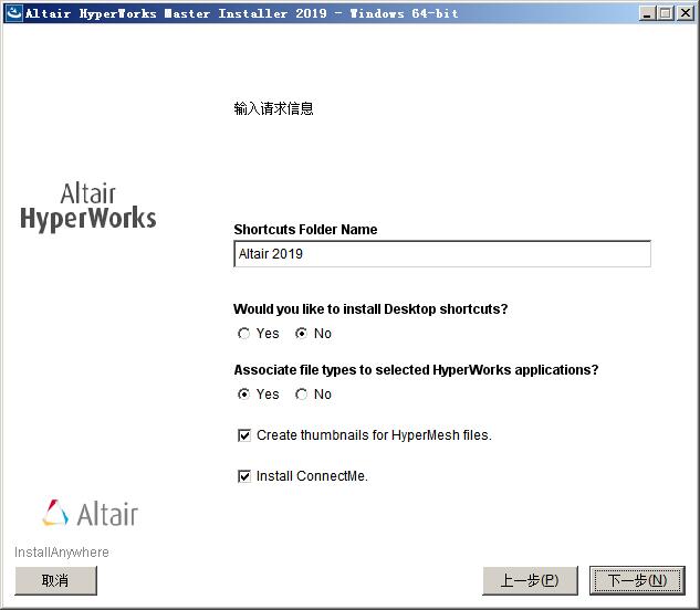 说说6HyperWorks进行安装的使用方法 说说6吧日剧在线播放
