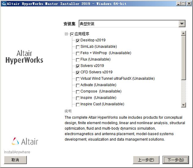 说说6HyperWorks进行安装的使用方法 说说6吧日剧在线播放