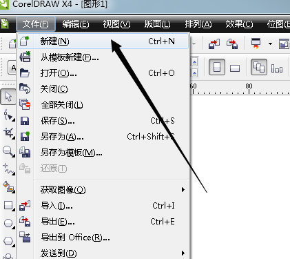 说说6cdr制作倾斜字体的详细操作教程