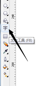 说说6cdr制作倾斜字体的详细操作教程