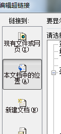 说说6ppt幻灯片制作目录页的详细操作教程