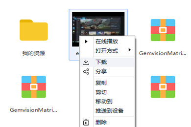 说说6百度网盘使用迅雷下载文件的简单操作教程