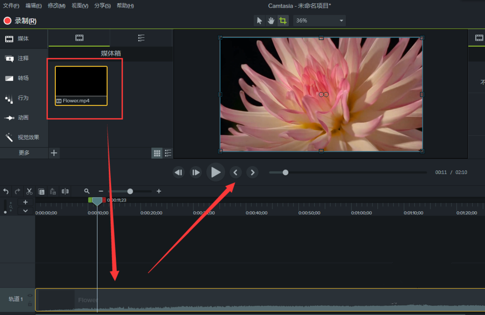 说说6Camtasia 9更改视频画面颜色的具体操作 说说6吧日剧免费