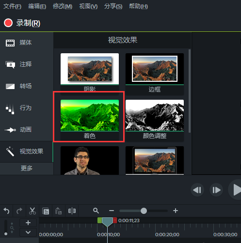 说说6Camtasia 9更改视频画面颜色的具体操作 说说6吧日剧免费