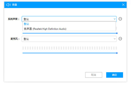 说说6Apowersoft录屏王录制系统声音的使用教程 说说6包粽子