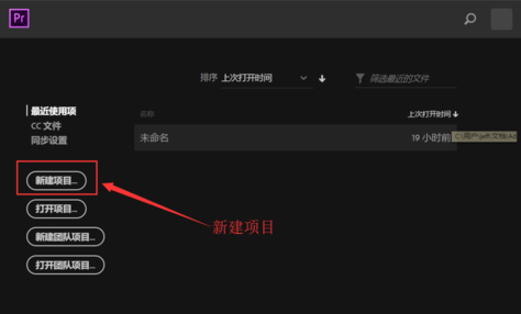 说说6利用Premiere给视频添加黑边的具体操作 什么时候说说6