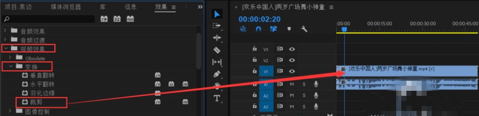 说说6利用Premiere给视频添加黑边的具体操作 什么时候说说6