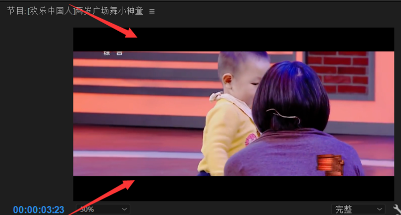 说说6利用Premiere给视频添加黑边的具体操作 什么时候说说6
