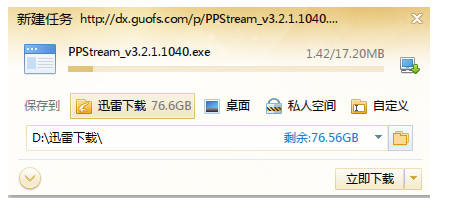 说说6360极速浏览器设置迅雷下载的操作教程