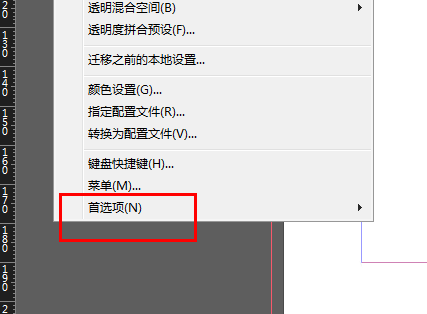 说说6InDesign设置页面颜色的详细操作教程 说说6跳舞钢琴曲