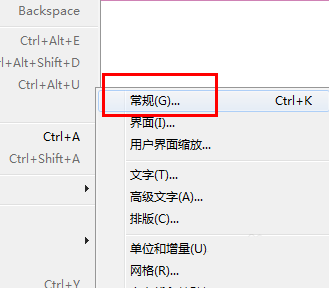 说说6InDesign设置页面颜色的详细操作教程 说说6跳舞钢琴曲
