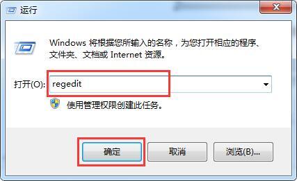 说说6win7电脑任务栏托盘不显示安全删除硬件图标的详细处理 说说6吧日剧在线播放