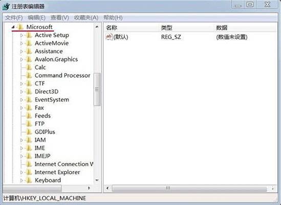 说说6win7电脑任务栏托盘不显示安全删除硬件图标的详细处理 说说6吧日剧在线播放