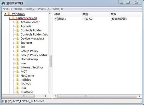 说说6win7电脑任务栏托盘不显示安全删除硬件图标的详细处理 说说6吧日剧在线播放