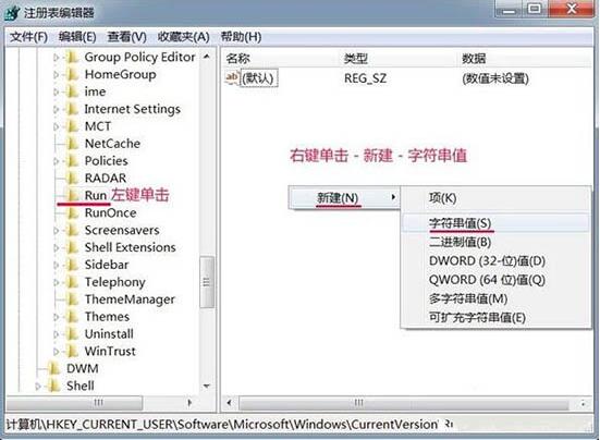 说说6win7电脑任务栏托盘不显示安全删除硬件图标的详细处理 说说6吧日剧在线播放