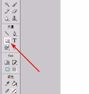 说说6fireworks绘制星形的操作方法 说说6如何报复小人