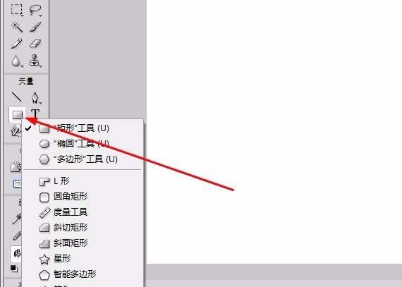 说说6fireworks绘制星形的操作方法 说说6如何报复小人