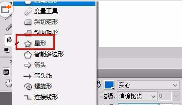 说说6fireworks绘制星形的操作方法 说说6如何报复小人