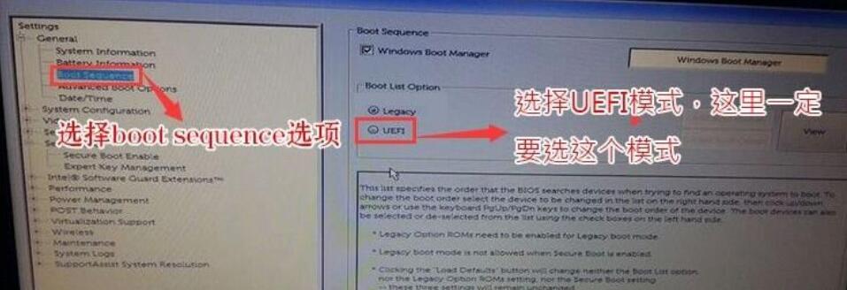 说说6戴尔9代CPU电脑按装Win7具体方法