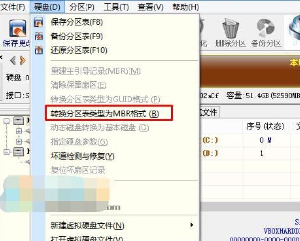 说说6戴尔9代CPU电脑按装Win7具体方法