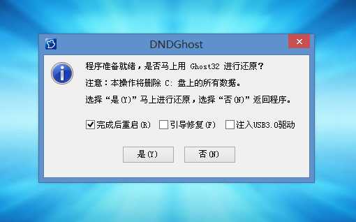 说说6戴尔9代CPU电脑按装Win7具体方法