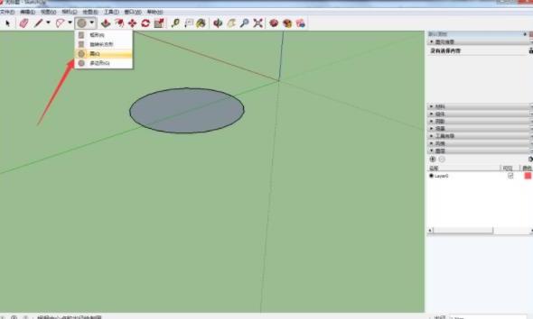 说说6sketchup建筑草图大师制作椭圆形状的操作教程 说说6吧日剧叫什么名字