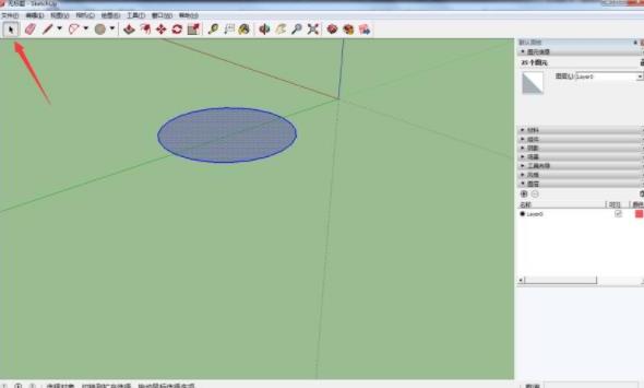 说说6sketchup建筑草图大师制作椭圆形状的操作教程 说说6吧日剧叫什么名字