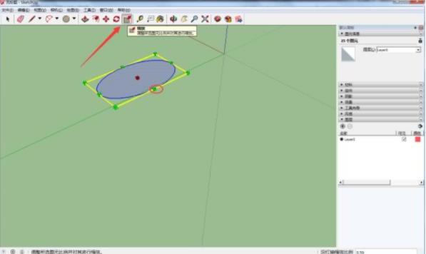 说说6sketchup建筑草图大师制作椭圆形状的操作教程 说说6吧日剧叫什么名字