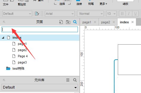 说说6Axure8页面原型搜索内容的操作教程 说说6登dua郎什么意思