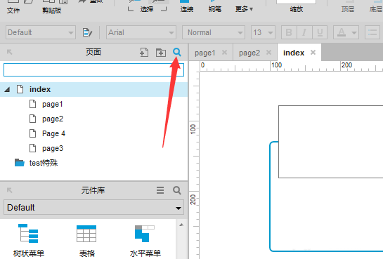 说说6Axure8页面原型搜索内容的操作教程 说说6登dua郎什么意思