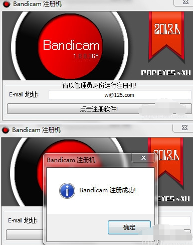说说6Bandicam为视频加上水印的操作步骤 说说6把日剧