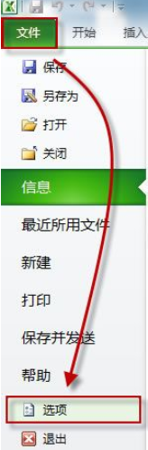 说说6Office2003中隐藏粘贴选项按钮的相关操作教程 说说6玩音响读后感