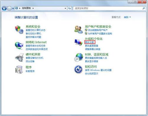 说说6win7电脑桌面回收站消失了的处理操作过程 说说6高铁怎么逃票