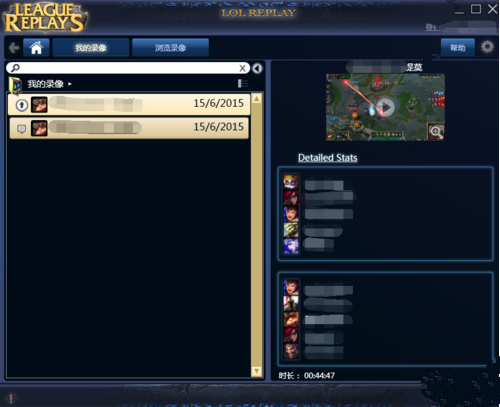 说说6Bandicam录制lol全屏游戏的具体操作步骤 说说6吧日剧免费