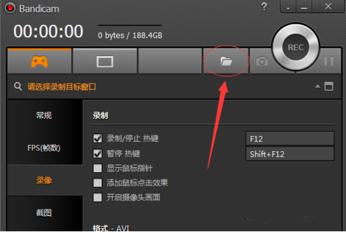 说说6Bandicam录制lol全屏游戏的具体操作步骤 说说6吧日剧免费