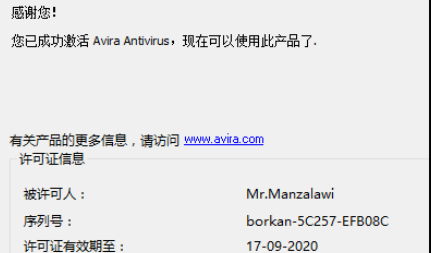 说说6小红伞导入许可证文件的操作教程