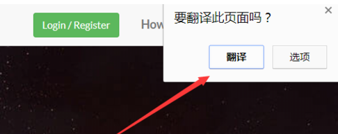 说说6谷歌翻译的具体使用方法